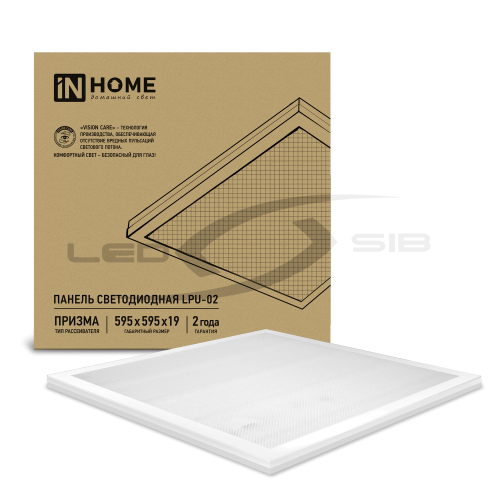 Панель сд LPU-02 50Вт ПРИЗМА 230В 4750Лм 595х595х19мм IP40 IN HOME