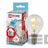  LED--deco 5W 230V E14 450Lm  IN HOME