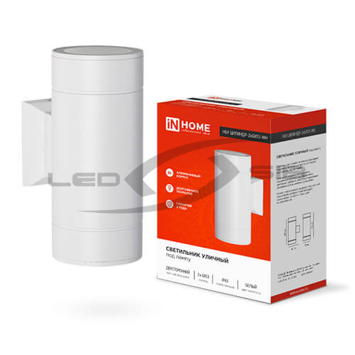 Светильник уличный двусторонний НБУ ЦИЛИНДР-2хGX53-WH белый IN HOME
