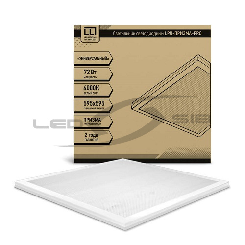 Панель сд LPU-ПРИЗМА-PRO 72W 230V 5000Lm 595*595*19мм белая IP40