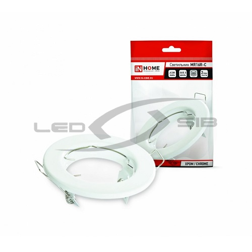 Светильник встраиваемый MR16R-С металл под лампу JCDR GU5.3 12/230 В IN HOME