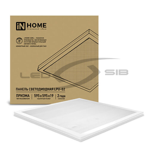 Панель сд LPU-02-ПРИЗМА 100W 230V 8500Lm 595х595х19 БЕЛАЯ IP40 IN HOME