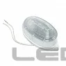 Светодиодная стробоскопическая лампа LS SMD 5730 12 LED 2 W 220V IP 65